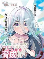 鸫角色立绘