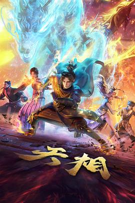 校条祭角色立绘